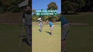 보는 사람도 조마조마~ 다행히 3퍼트는 막아내네요~ ㅋㅋ