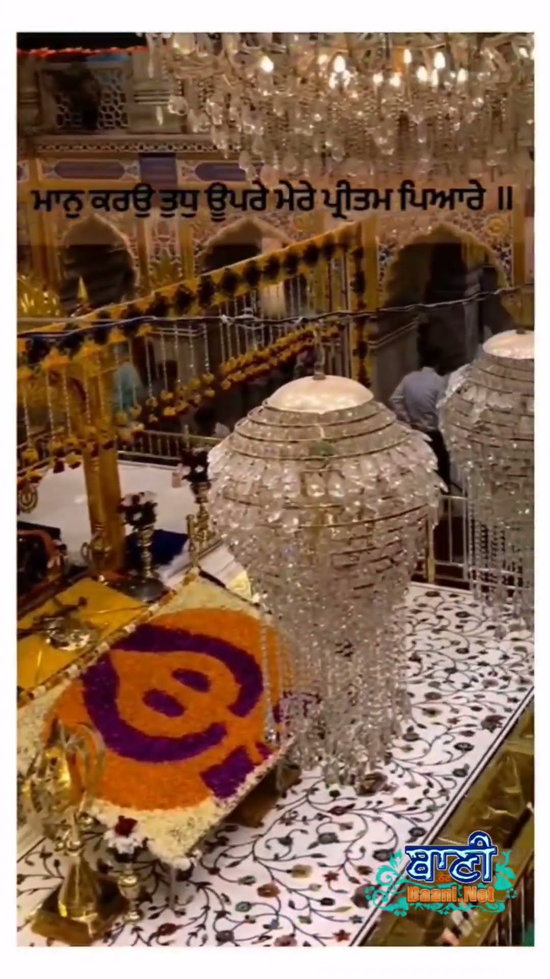 Dhan Guru Tegh Bahadur Sahib Ji.......??| Bhai Jaspreet Singh Ji Sonu Veerji | Baani.Net
