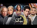 كل اللي عايز تعرفه عن مسلسل الست موناليزا ل مي عمر كذبة تتحول لظلم وموت رمضان ٢٠٢٦