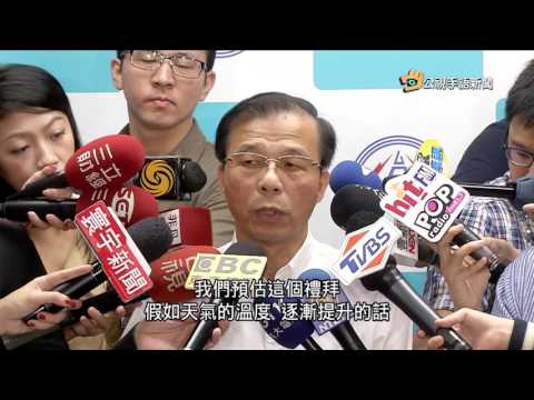 20170801 公視手語新聞 和平電廠電塔倒塌 北部供電減少恐限電