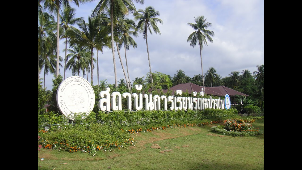 แนะนำสถาบัน 68 (final)