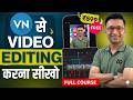 VN App Se Video Editing Kaise Kare 🎬 (Beginner to Pro) 🚀 | Full Course 2026 📱