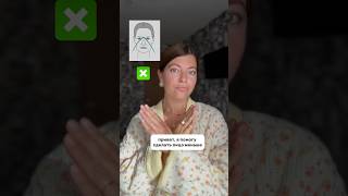 Сохрани, у меня все про молодость и красоту после 30 #лайфхаки #skincare #люксовакосметика #beauty