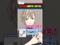 【次回予告】葛葉リクエスト企画！マヨネーズぜーんぶ食べる #くろなん #shorts【ChroNoiR公式切り抜き】