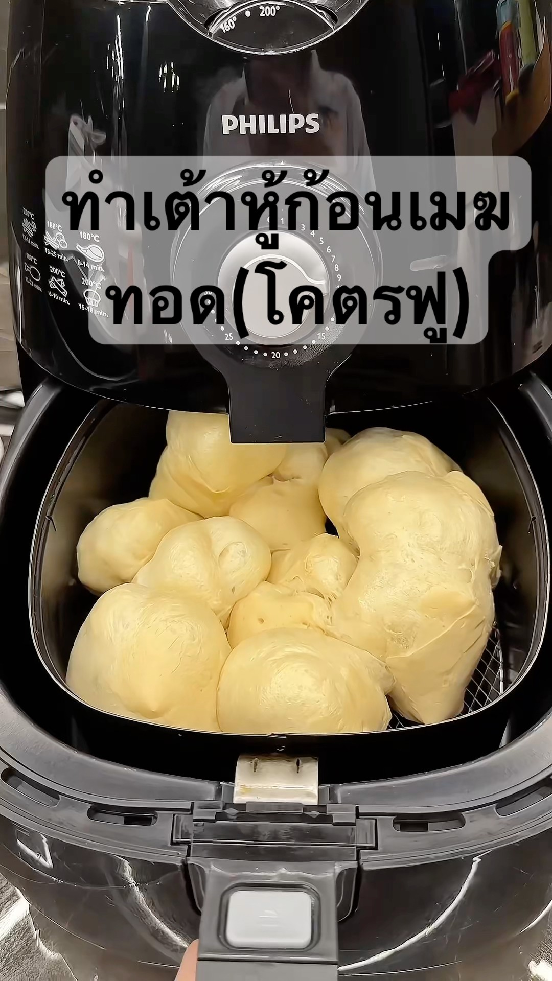 ลองทำเต้าหู้ทอดก้อนเมฆโคตรฟู!!! ที่เป็นกระแสในตอนนี้