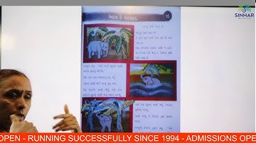 STD 3 ENVIRONMENT CH 9 AV RE VARSAD (SAMAJUTI,GIT)L 1