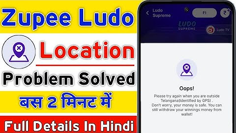 Zupee gold app location Problem | How to solve location problems in zupee app | Zupee Ludo location