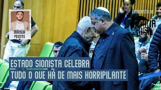 O Estado sionista faz questão de celebrar a tortura, a morte e o assassinato de bebês