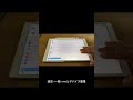 学校のiPadでYouTubeを見る方法 Apple Fyp Fypシ Ipad 学校 学校のiPad 学校のタブレット 