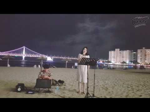 ♪부르리(Bu.r.ri)버스킹팀 지혜-첫눈처럼너에게가겠다♬
