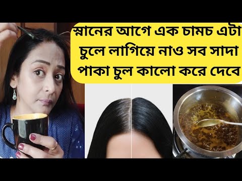 ভিডিও: কিভাবে লম্বা ল্যাশ তৈরি করবেন: 9 টি ধাপ (ছবি সহ)