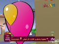 فاصل العيد 1 ملاك الطرايرة قناة كراميش 2012
