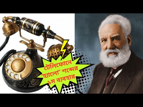 ভিডিও: বুরিশ শব্দের উৎপত্তি কোথায়?