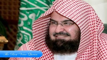 الشيخ عبدالرحمن السديس وتلاوة رااااااااااائعة من سورة الرحمن HD
