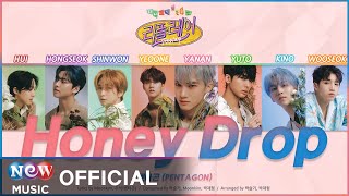PENTAGON(펜타곤) - Honey Drop | 웹드라마 Replay 리플레이 OST (Color Coded Lyrics)