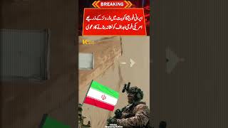 🚨US-Iran War Escalates: Iran Claims Drone Strike on US Targets in Kuwait