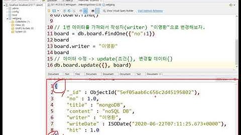 Webjjang MongoDB 02-02 board 데이터 수정과 확인(웹짱과 함께하는 몽고디비)