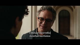 Live Stream การปล่อยตัวอย่างแรก Spider-Man: Brand New Day