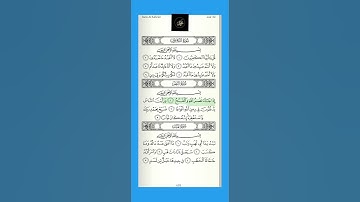 سورة  النصر : القارء  محمد  صديق  المنشاوي