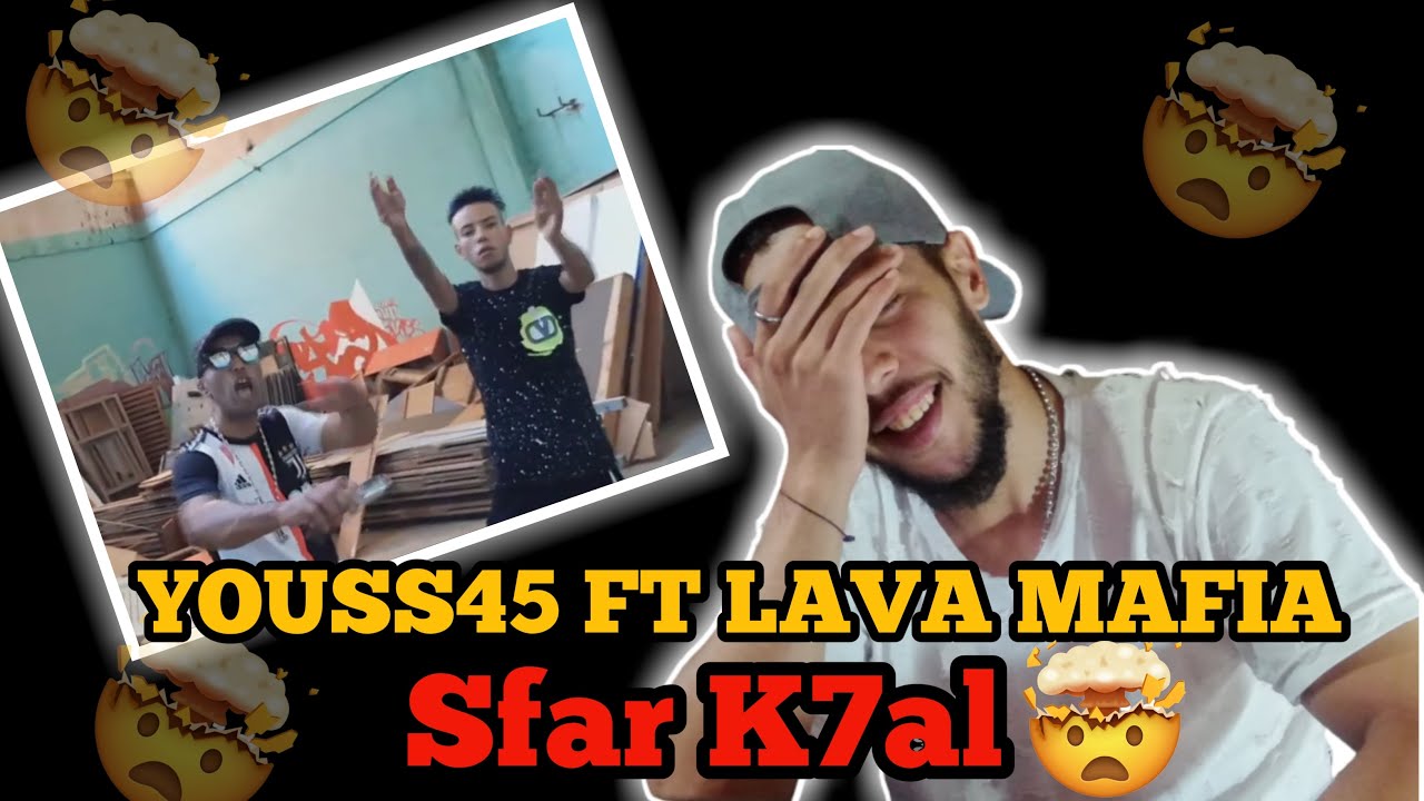Watch YOUSS45 FEAT LAVA MAFIA _ Sfar K7al _ (officiel clip)(Reaction) on YouTube Watch YOUSS45 FEAT LAVA MAFIA _ Sfar K7al _ (officiel clip)(Reaction) on YouTube