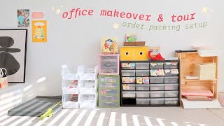 small biz office makeover   tour ✸ order packing setup, home office