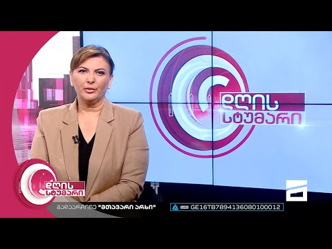 დღის სტუმარი 12:40 - 11.08.2022