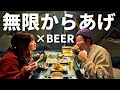【夫婦キャンプ】爆食！揚げたての絶品からあげが旨すぎてビール足りません。/ ブナの宿小会瀬 キャンプ場