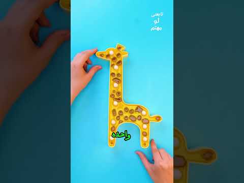 اختراعات بسيطه يمكن عملها في المنزل ج دالى هيحصلك لما تفكر تتجوز محاميه