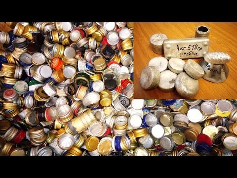 Плавим 5720 алюминиевых пробок / We melt 5720 aluminum plugs - YouTube
