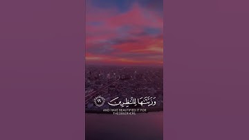 سورة الحجر  . القارئ #هزاع البلوشي