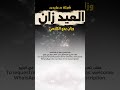 شيلة العيد حماسية 2026 العيد زان وزان بدع الكلامي شيلة معايده الاهل جديد حماسية 2026 شيلة حماسية