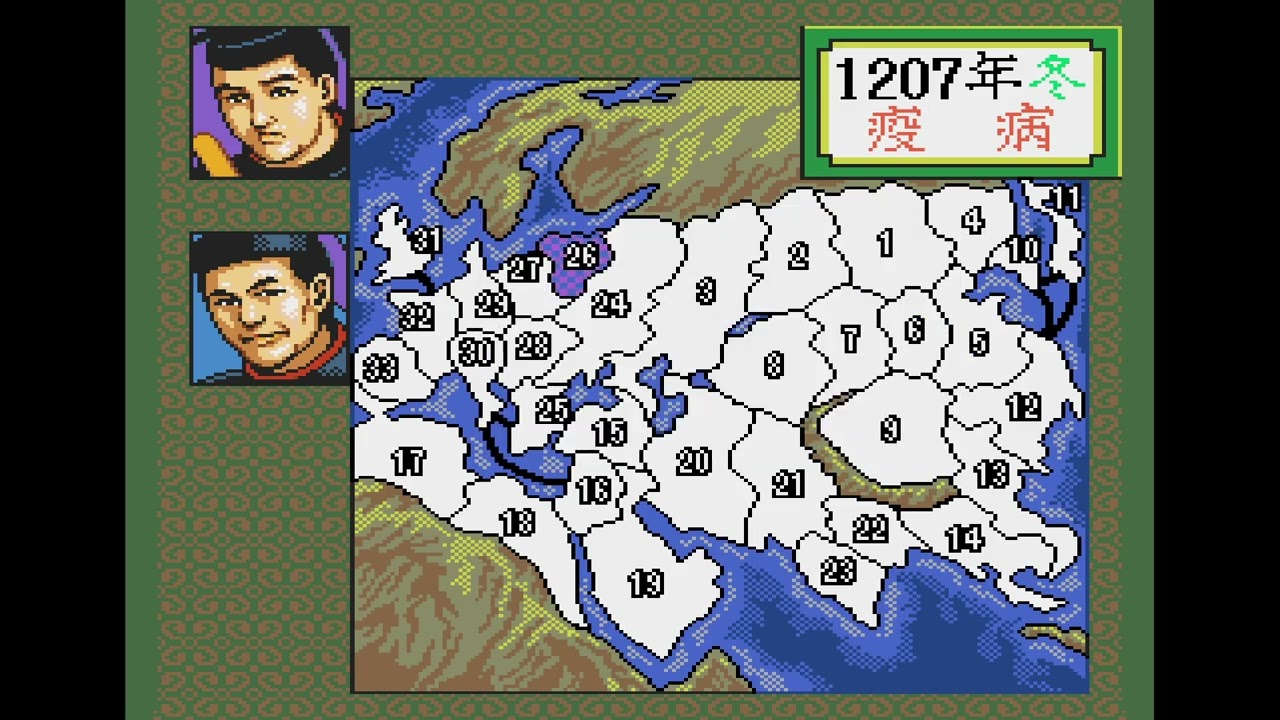 [SegaCD] Aoki Ookami to Shiroki Mejika - Genchou Hishi (Japan)