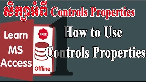 15. សិក្សាអំពី  Control Properties Part 1 | Ms.Access 2013 | Understanding Control Properties part 1