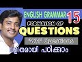 Questions in Engish - #1 | 'WH' QUESTIONS (In Malayalam)