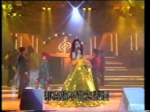 徐小鳳 - 婚紗背後 誰又欠了誰 流下眼淚前 某夜