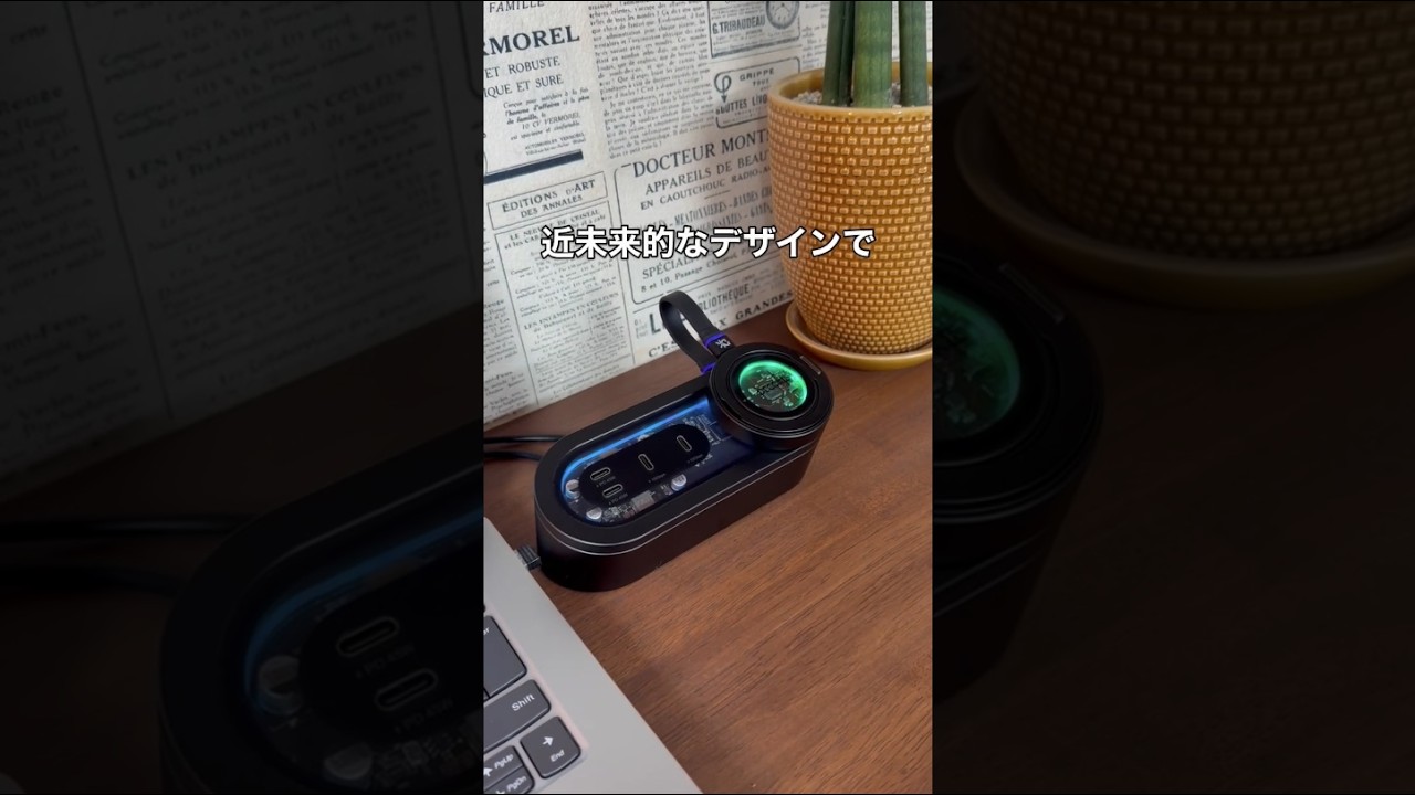 デスク革命、始まる】差す・置く・持ち出す。 作業の流れを止めない