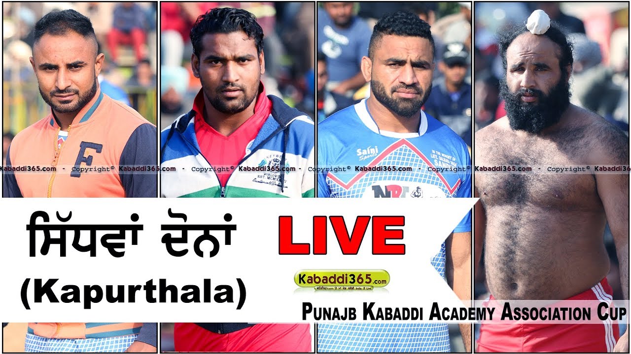 🔴[Live] Sidhwan dona (Kapurthala) Punjab Kabaddi Academy Association Cup 10 Jan 2018
