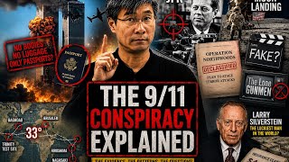 Video: 9/11 Conspiracy - The Evidence, Questions, and Hidden Patterns | Jiang Xueqin