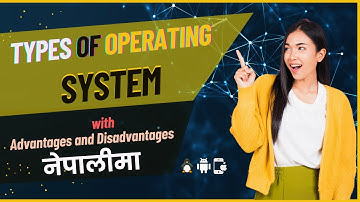 Types of OS  || Batch, Multiprogramming, Multiprocessor, Distributed, Network नेपालीमा