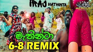 Mathinta මතනට Iraj 6-8 Remix Dj Gayan Madusha New Sinhala Dj Video 2019