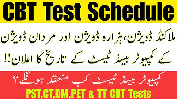 ETEA CBT Test Schedule || Malakand Division,Mardan & Hazara Division | Which District and Posts Test