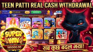 Teen Patti Gold Tips Entry Jackpot Winning Tricks Super Win Real Cash Game Withdrawal Proof 2026 screenshot 5