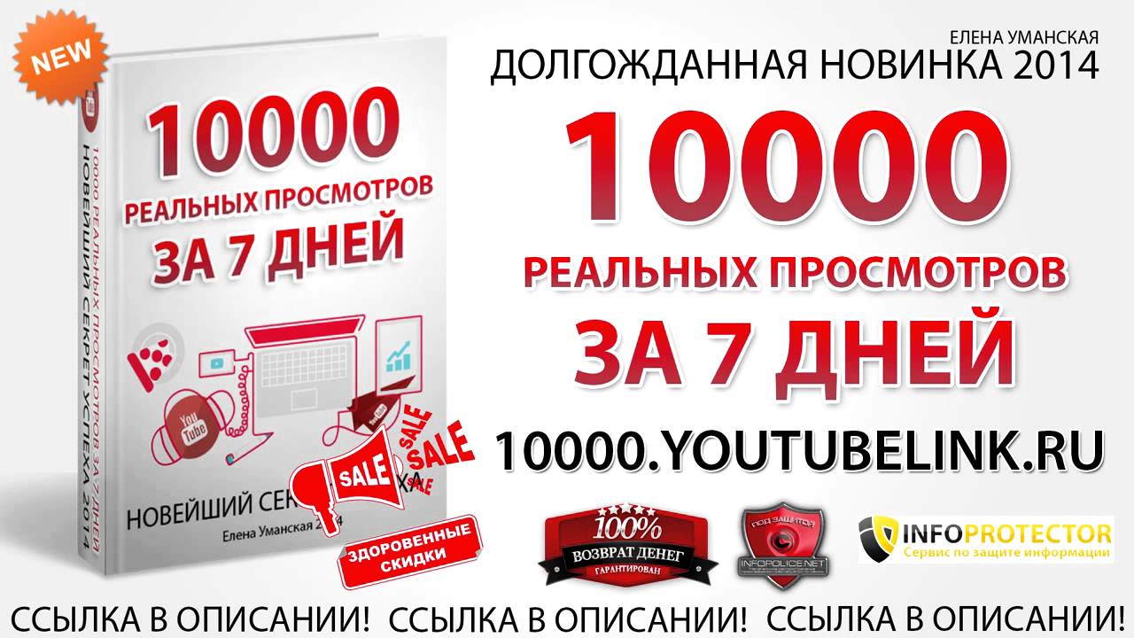 Набери на 10000 заплати 4000