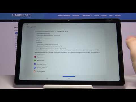 Как удалить все данные Samsung Galaxy Tab A7 / Сброс к заводским установкам