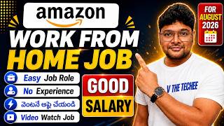 🔥Work from Home Job from Amazon | Amazon Recruitment 2026 | Video watch Jobs | Latest Jobs in Telugu