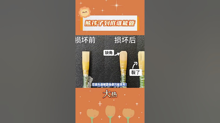 就說熊孩子后面有個熊家長！#熊孩子 #氣憤 #藝考 #學生 #擴散