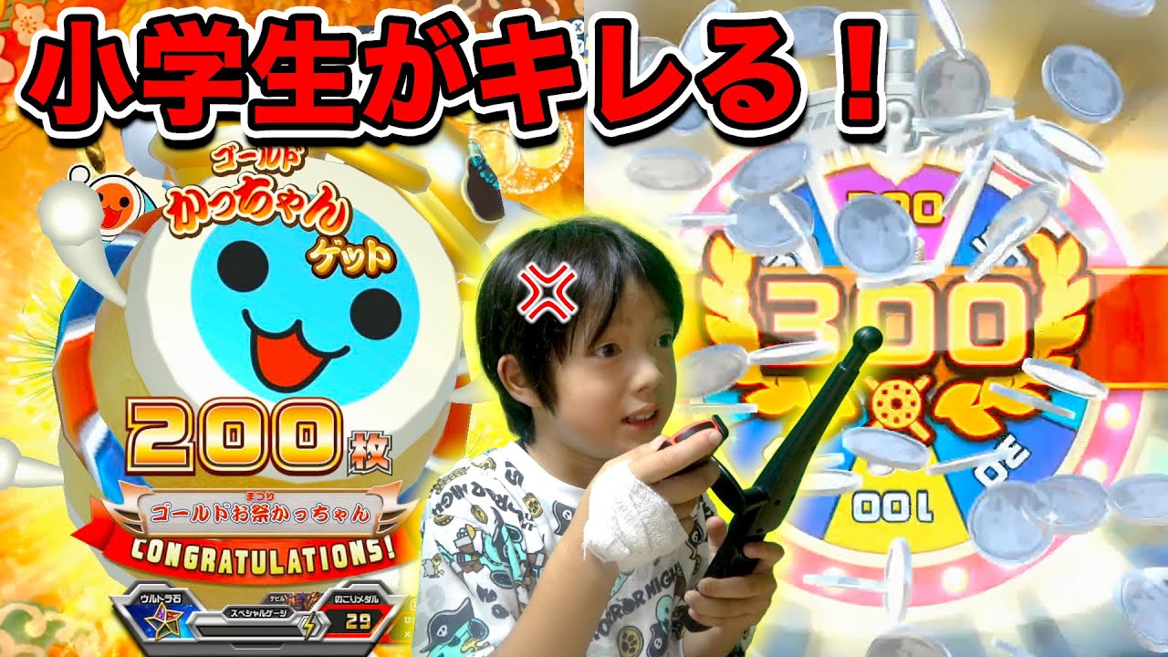 【釣りスピリッツ】メダルゲームモードで小学生が激怒！悔し泣き！しかし最後に奇跡が…ルーレット300枚ゲット！！！ゲーム実況【ロボットゲームズ】
