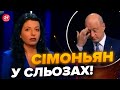 🤯Сімоньян РИДАЄ через Путіна! Аж почервоніла / Гості ШОУ втратили дар мови