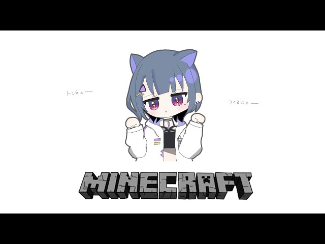 【 Minecraft 】＃３０ 小清水駅 建築計画！！🚃Part⑤【小清水 透 / にじさんじ】のサムネイル