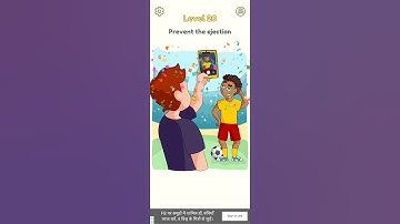 DOP #level 20 #complete #shorts